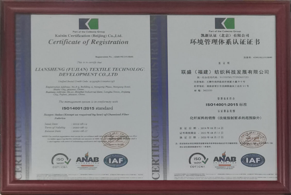 Environmental Management System Certification